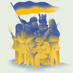 хороше рідне)