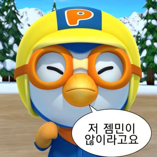 뽀로로 - 바라밤 sped up(1.2x)