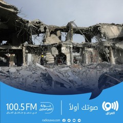 غداة هجوم إيران على أربيل.. العراق يرفع شكوى إلى مجلس الأمن الدولي