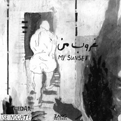 My Sunset - غروب من