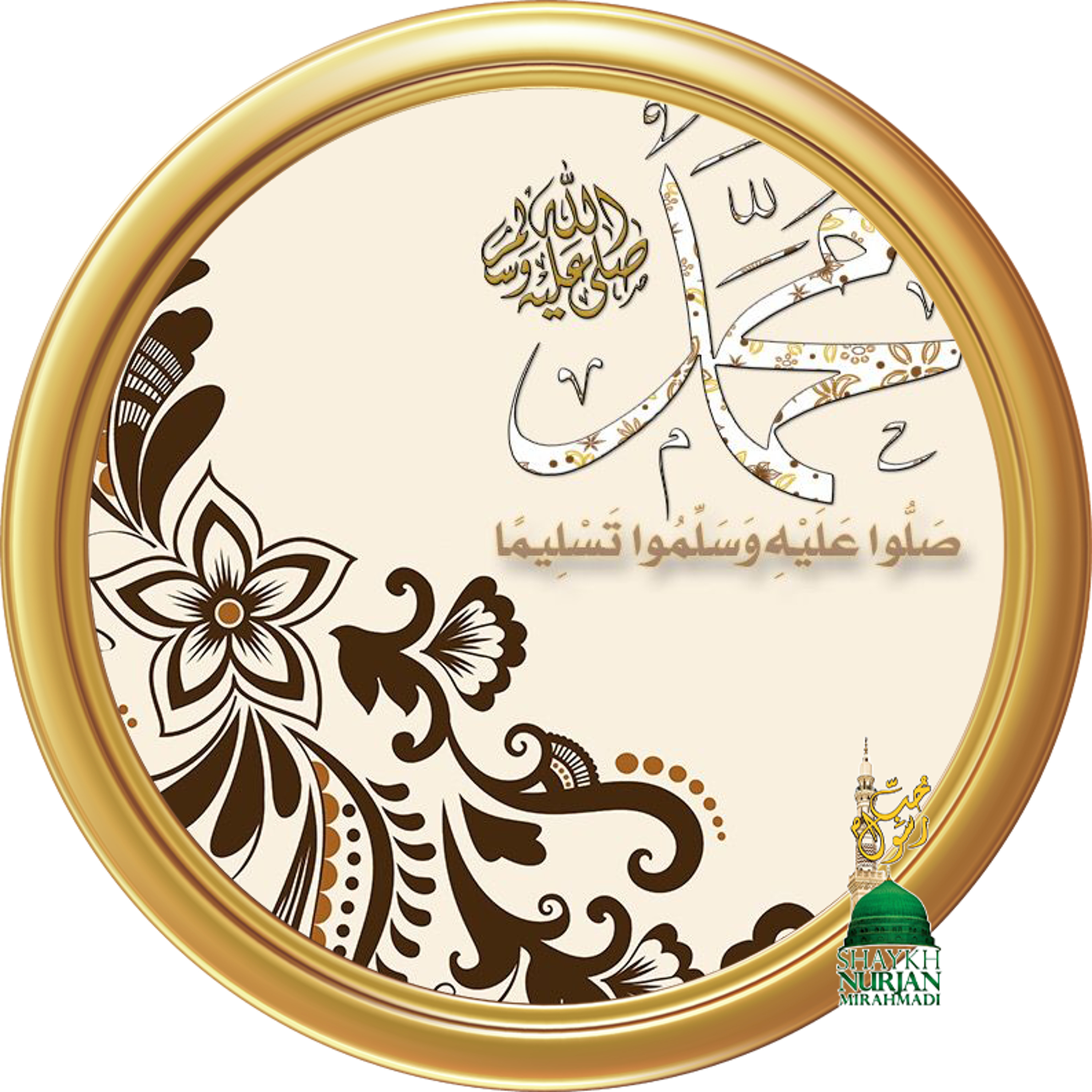 Ancient Cities of Ad and Thamud A Lesson in the Power of Divine Sounds from Hu and Salawats