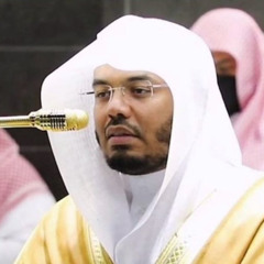 هيهات هيهات لما توعدون - ياسر الدوسري - سورة المؤمنون