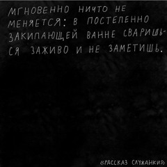 РАСПИСАНИЕ vol. 1