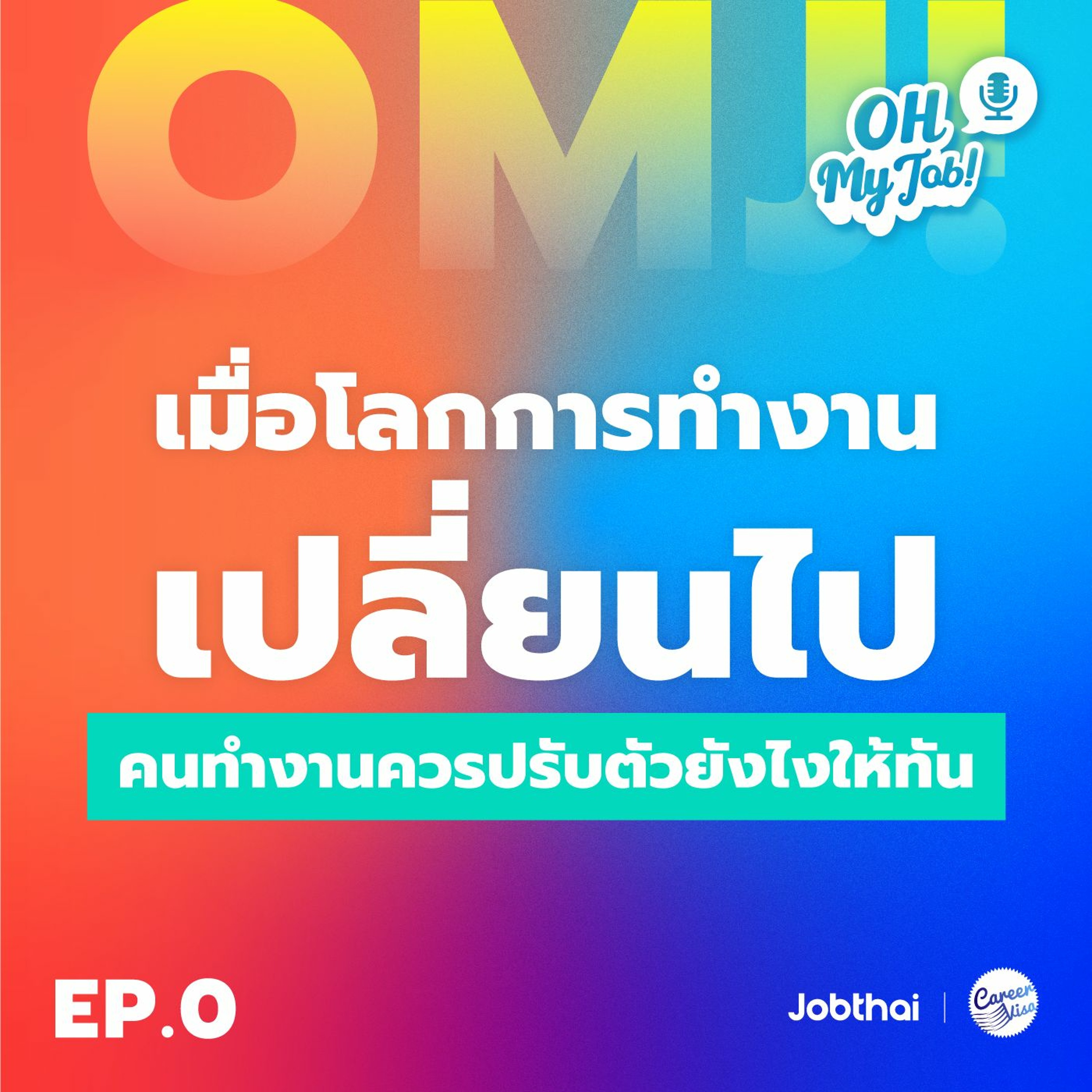 JobThai