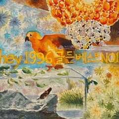 NO.4  갑자기 다가오면 그게 사랑인줄 알았어