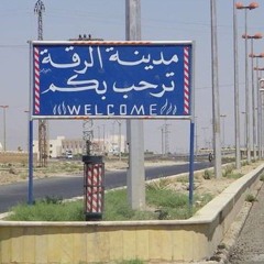 عبدالله حسين الحسن - ضياء حمادي - ابراهيم الجزراوي  1