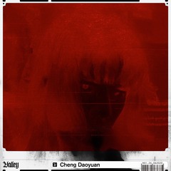 Valley Radio 021 - Cheng Daoyuan