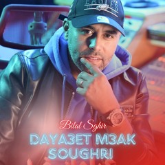 Bilal Sghir - Daya3et M3ak Soughri