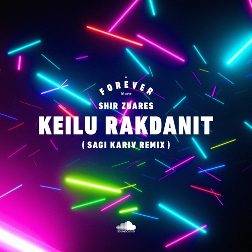 Shir Zuares - כאילו רקדנית- Keilu Rakdanit(Sagi Kariv Remix)