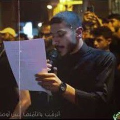 🎬 عِش روحي - الرادود عيسى نزار