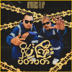 Wine Gyi Pad Pad - KYRIOS Flip