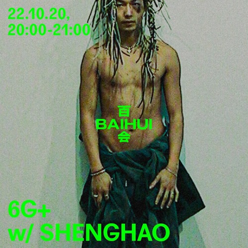 补天 - Mending The Sky for 6G+ @Baihui Live