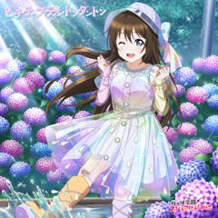Stream My Untold Diary (Off Vocal) by 桜坂しずく (CV.前田