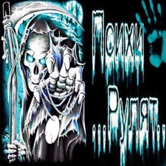 мой дом моя аптека + buyoshoo