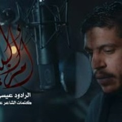 أم البيت