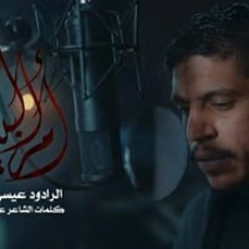 أم البيت