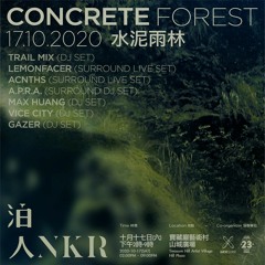 ANKR 泊人 :: 水泥雨林 Concrete Forest | Max Huang