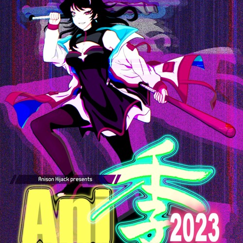 ark_ui - Ani季 Anniversary 2023