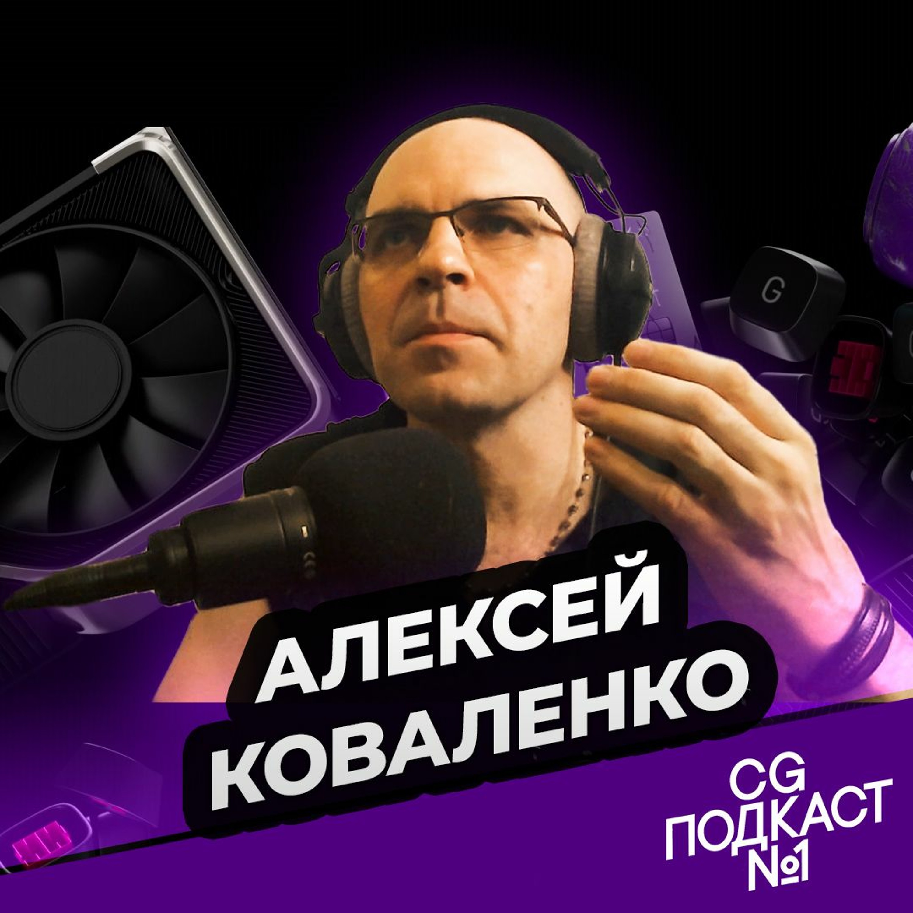 Алексей Коваленко. В Индии. episode artwork