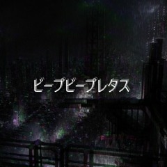 Naegleria Fowleri (mix)