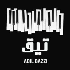 Adil Bazzi -  Ti9 2017