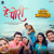 Artwork for Hey Pori (From "Gharat Ganpati")
