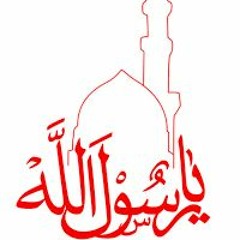 Ya Allah