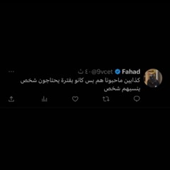 خليل البلوشي