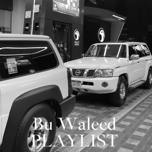 قلبي دليلي