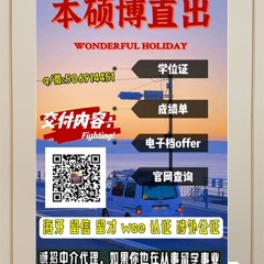 TAMU毕业证@微506914451#美国德州A&M大学#毕业证#成绩单#文凭学历认证Texas A&M University