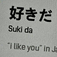 𖣂