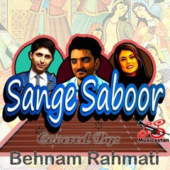 sange saboor (ali santoori علی سنتوری).mp3