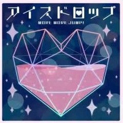Ice Drop - MORE MORE JUMP / モモジャン アイスドロップ (aq3ra)