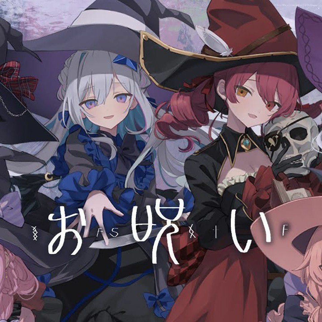 Stream お呪い _ 天音かなた×さくらみこ×紫咲シオン×宝鐘マリン Stream お呪い _ 天音かなた×さくらみこ×紫咲シオン×宝鐘マリン