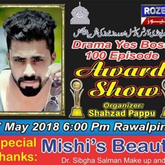 DJ TRIPPY NI8 1 REMIX BY RJ NOMI