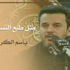 مثل طبع النسر طبعي