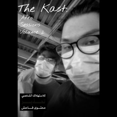 Shoti - LDR (The Kast Remix).mp3