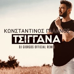 Konstantinos Galanos - Tsigana (DJ Giorgos Official Remix)