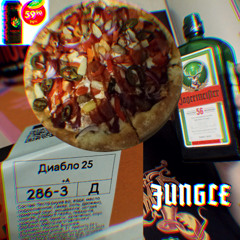 джунгли