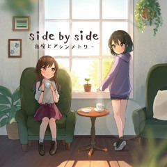 [Preview] side by side - 魚座とアシンメトリー (2020秋M3新譜)