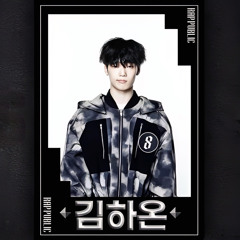 𝐑𝐀𝐏 𝐏𝐔𝐁𝐋𝐈𝐂 𝕄𝕒𝕤𝕜 𝕆𝕗𝕗 김하온
