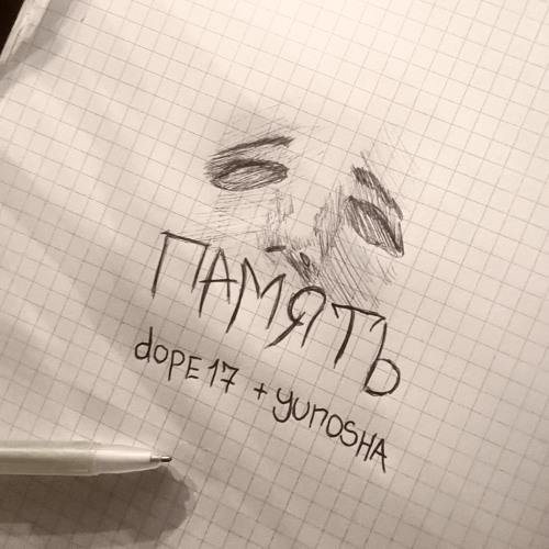 память + yunosha (prod. watashiwashawty)