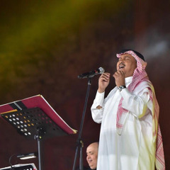 محمد عبده - ياراحلة