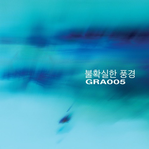 Insolate - Sanchin [Gradient]