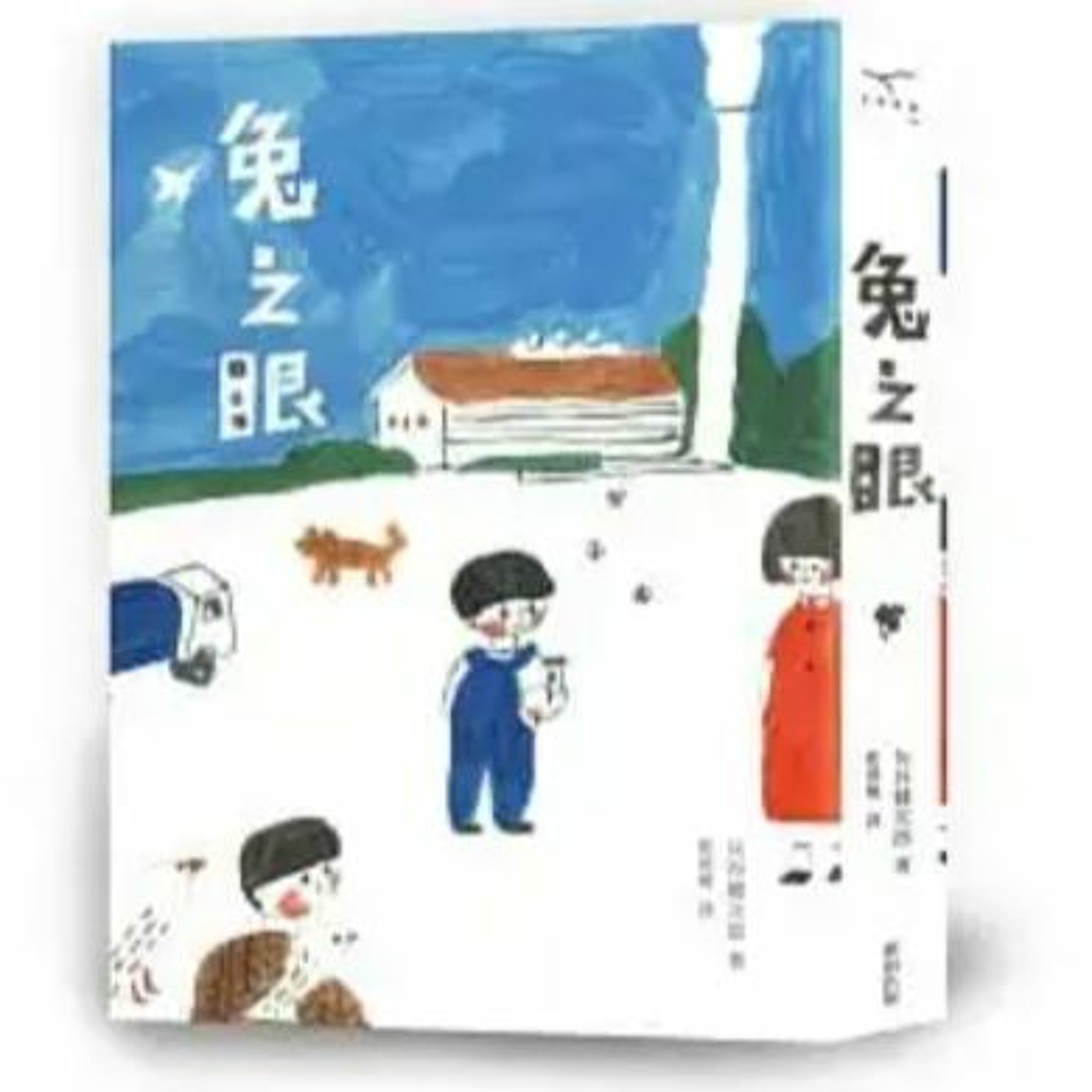 SoundU 聲優 APP