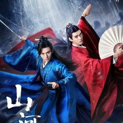 归 Return 山河令 Word Of Honor OST