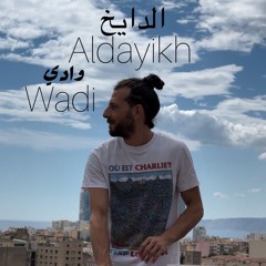 الدايخ 2 / Aldayikh 2 original mix وادي / wadee