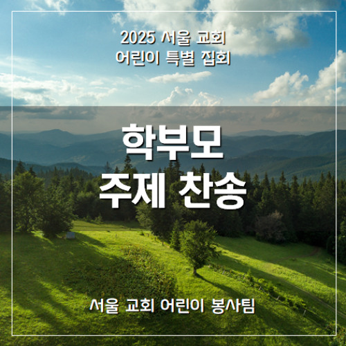 새 언약의 사역자들