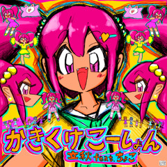 kakikukeCaution - RISH feat. choko