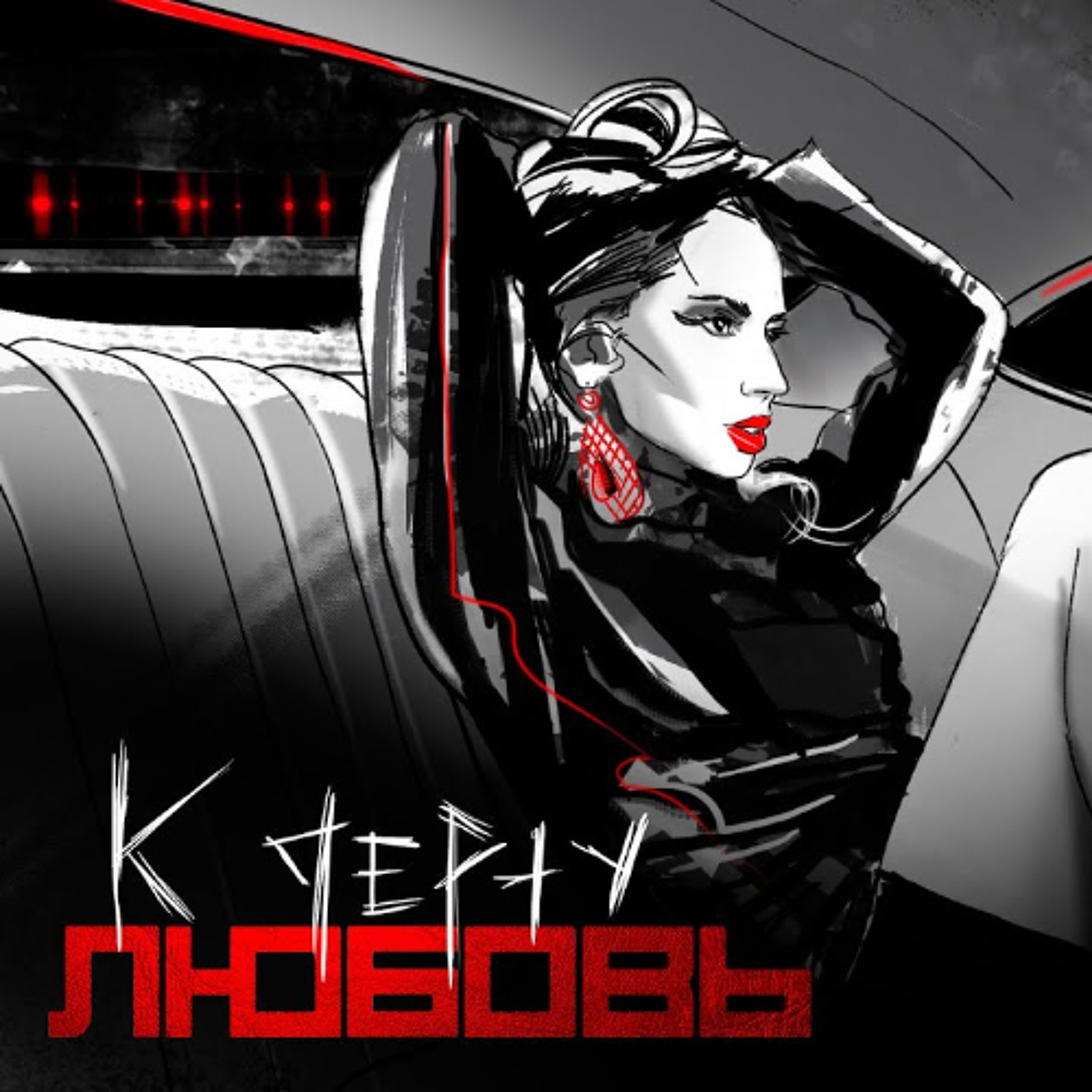 LOBODA - Fuck Love (PROWHEEL Rmx) episode artwork
